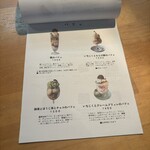 カフェ フラン - 