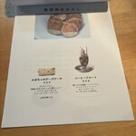 カフェ フラン - 