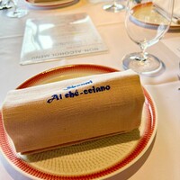 アル・ケッチァーノ  - 