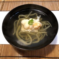 せき根 - 