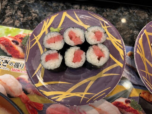 Totoya Michi Tachikawa Saiwaicho Ten