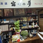 柿原酒店 - 