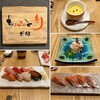 ちょこっと寿し 別邸 - 