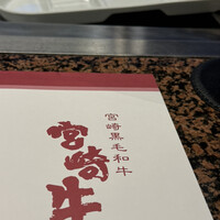 南海グリル 東店 - 