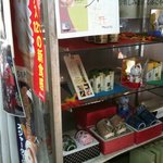 筑波山 杉本屋 - 