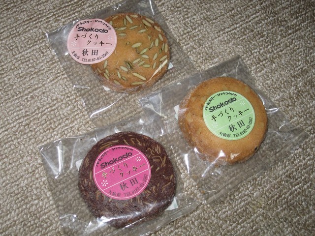 ショウコウドウ（正貢堂） - 大曲（ケーキ）の写真