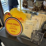 プレゼンテ スギ - 