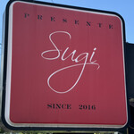 プレゼンテ スギ - 