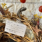 プレゼンテ スギ - 