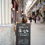 出町座のソコ - 