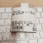 佐野みそ 亀戸本店 - 