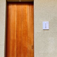 すし うえだ - 