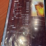 地鶏の里 永楽荘 - 