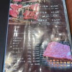 地鶏の里 永楽荘 - 