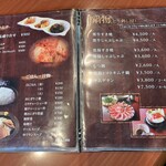 地鶏の里 永楽荘 - 