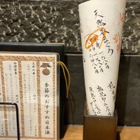 京橋 二刀流 - 