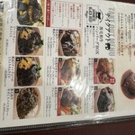 ニク サングルマン - 