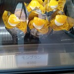 ヘーゼル洋菓子店 - 