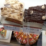 ヘーゼル洋菓子店 - 