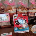 ヘーゼル洋菓子店 - 