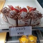ヘーゼル洋菓子店 - 