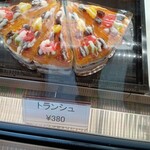 ヘーゼル洋菓子店 - 