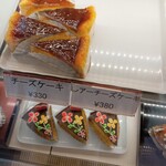ヘーゼル洋菓子店 - 