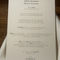 ETHICA - 