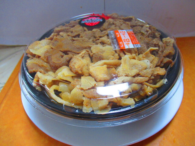 でか盛り焼肉丼屋 イオンモール札幌苗穂店 - 環状通東/焼肉 | 食べログ