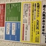 いそのかづお - 