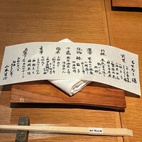 銀座ろくさん亭 - 