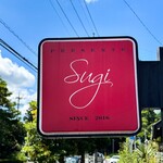 プレゼンテ スギ - 