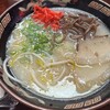 ラーメン一発