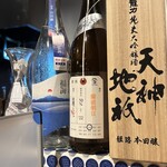 大衆寿司酒場 黒澤商店 - 