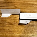 大衆寿司酒場 黒澤商店 - 