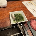 恵比寿焼肉　kintan - ネギのタレ