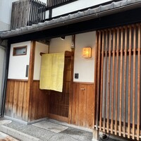 御幸町 田がわ - 