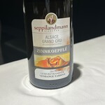 ラ・ヴァガボンド - 