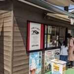 食事処 あじわい館 - 