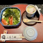 しほう田 - セットサラダ＆セット茶碗蒸し