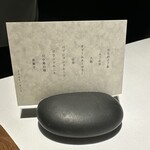 ラ・ヴァガボンド - 