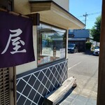 手打ちうどん 袋屋 - 外観✨