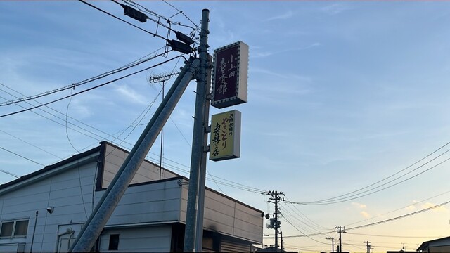 郡山富田の焼き鳥店『お百姓さんの店』 &ndash; 本格炭火焼き鳥と居心地の良い空間