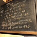 麹町いづみや しろ - 【2024年6月の第4週】178