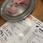 塩ホルモン 炭や - 