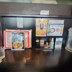 中國料理 群鳳 - 店内