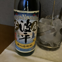 しらに田 - 