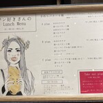 日々色々 二ノ宮店 - 