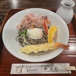 飛騨茶屋 寿美久 - 