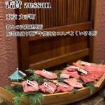 神戸牛焼肉&生タン料理 舌賛 - 